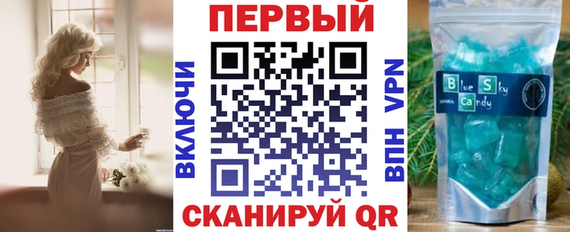 АМФЕТАМИН VHQ  Сердобск 