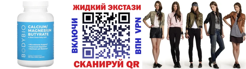 Бутират оксибутират Сердобск