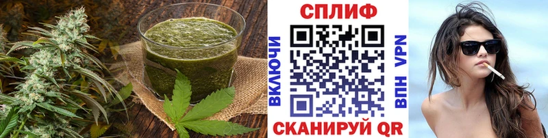 Печенье с ТГК марихуана Сердобск