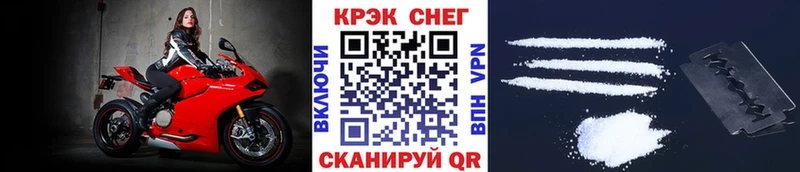 Кокаин Эквадор  Сердобск 