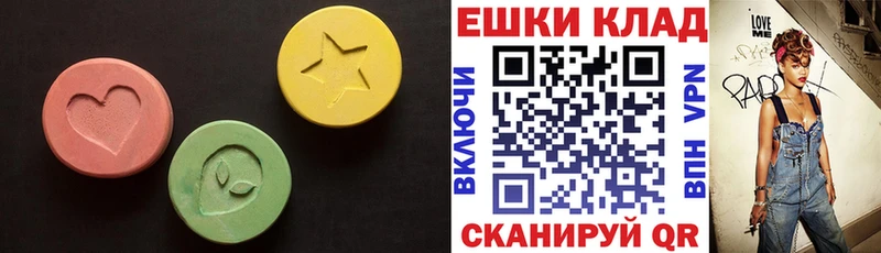 Экстази таблы  магазин  наркотиков  Сердобск 