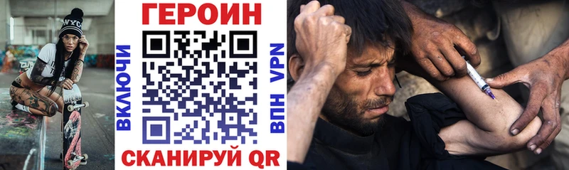 Героин белый  Сердобск 