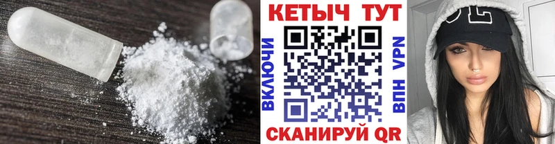 MEGA маркетплейс  Сердобск  КЕТАМИН ketamine 