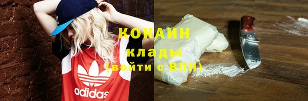 синтетический гашиш Баксан
