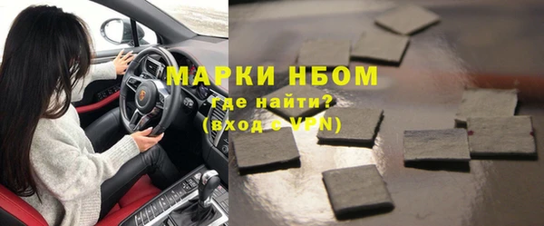стафф Аркадак