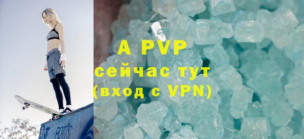 кокаин VHQ Беломорск