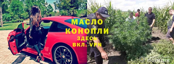 гашик Армянск