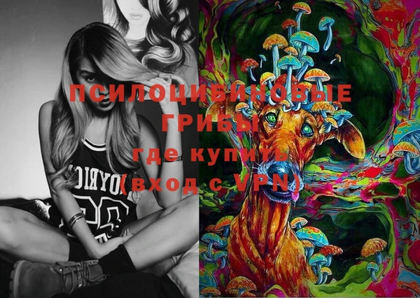 соль курить ск Балахна