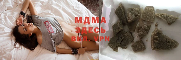 соль курить ск Балахна