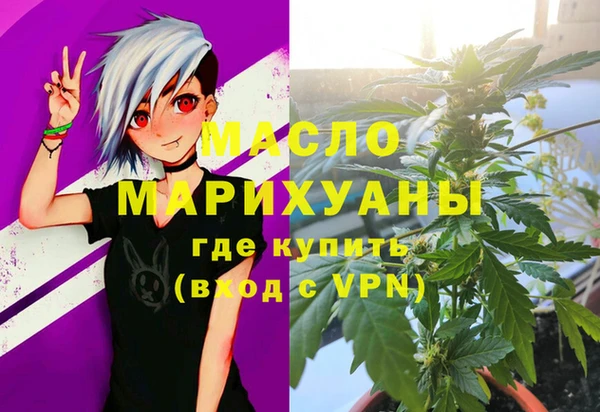 синтетический гашиш Баксан