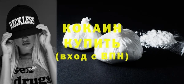 соль курить ск Балахна