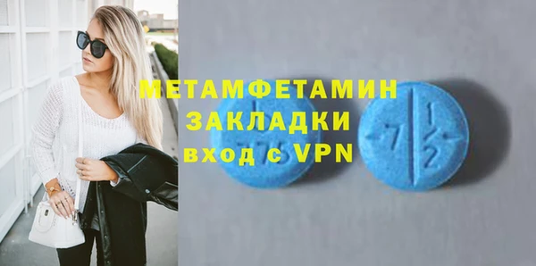 соль курить ск Балахна
