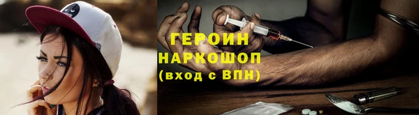 синтетический гашиш Баксан