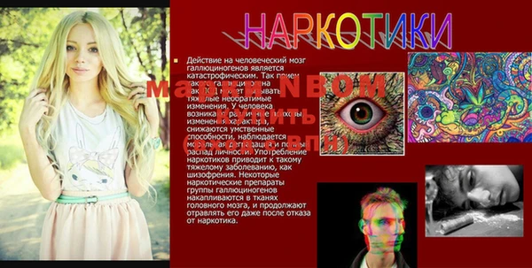 прущая мука Балабаново