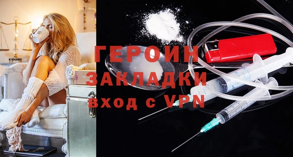 соль курить ск Балахна