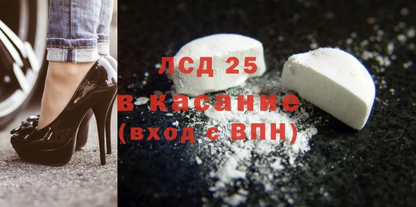соль курить ск Балахна