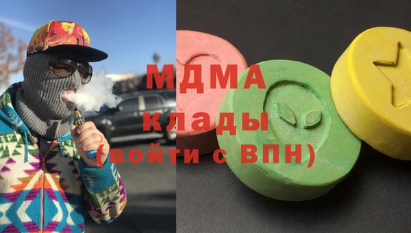 соль курить ск Балахна