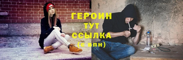 соль курить ск Балахна