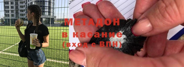 мефедрон мука Белоозёрский