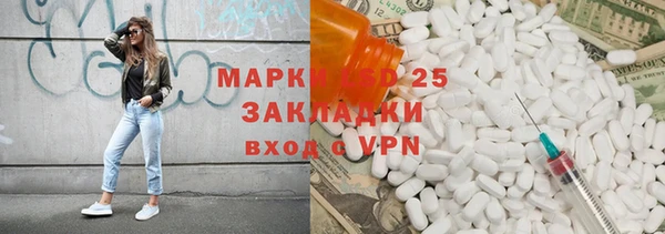 синтетический гашиш Баксан