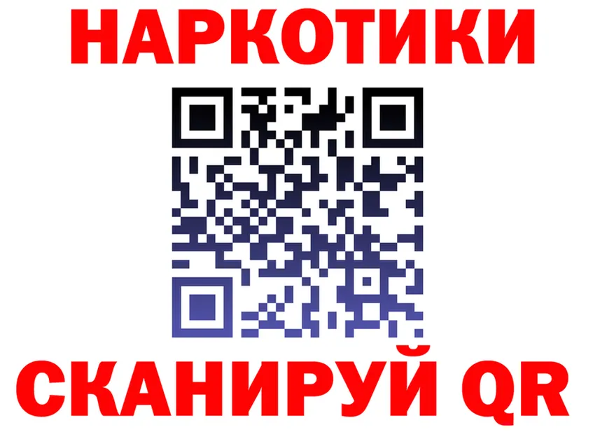 МЯУ-МЯУ VHQ зеркало darknet МЕГА Сердобск