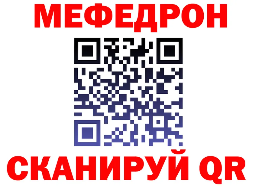 МДМА VHQ ссылки площадка гидра Сердобск