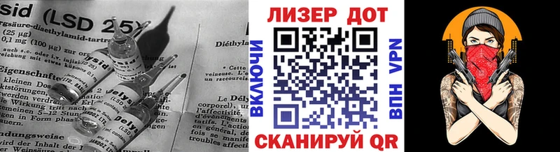 ЛСД экстази кислота Сердобск