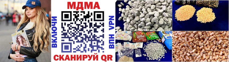 сколько стоит  Сердобск  MDMA Molly 