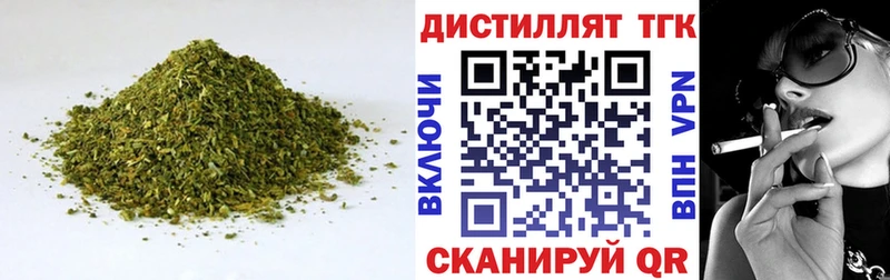ТГК концентрат Сердобск
