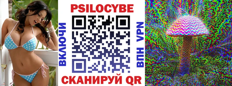 Галлюциногенные грибы прущие грибы  Сердобск 